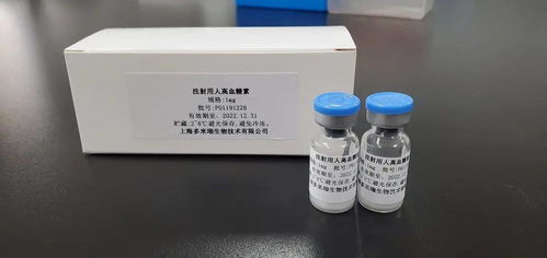 張江誕生全球首個按生物類似藥開發的人高血糖素產品，信息技術賦能創新