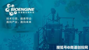 倍諳基生物科技完成數千萬元B輪融資，加速生物與信息技術融合市場拓展